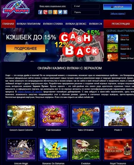 зеркала официальных сайтов казино